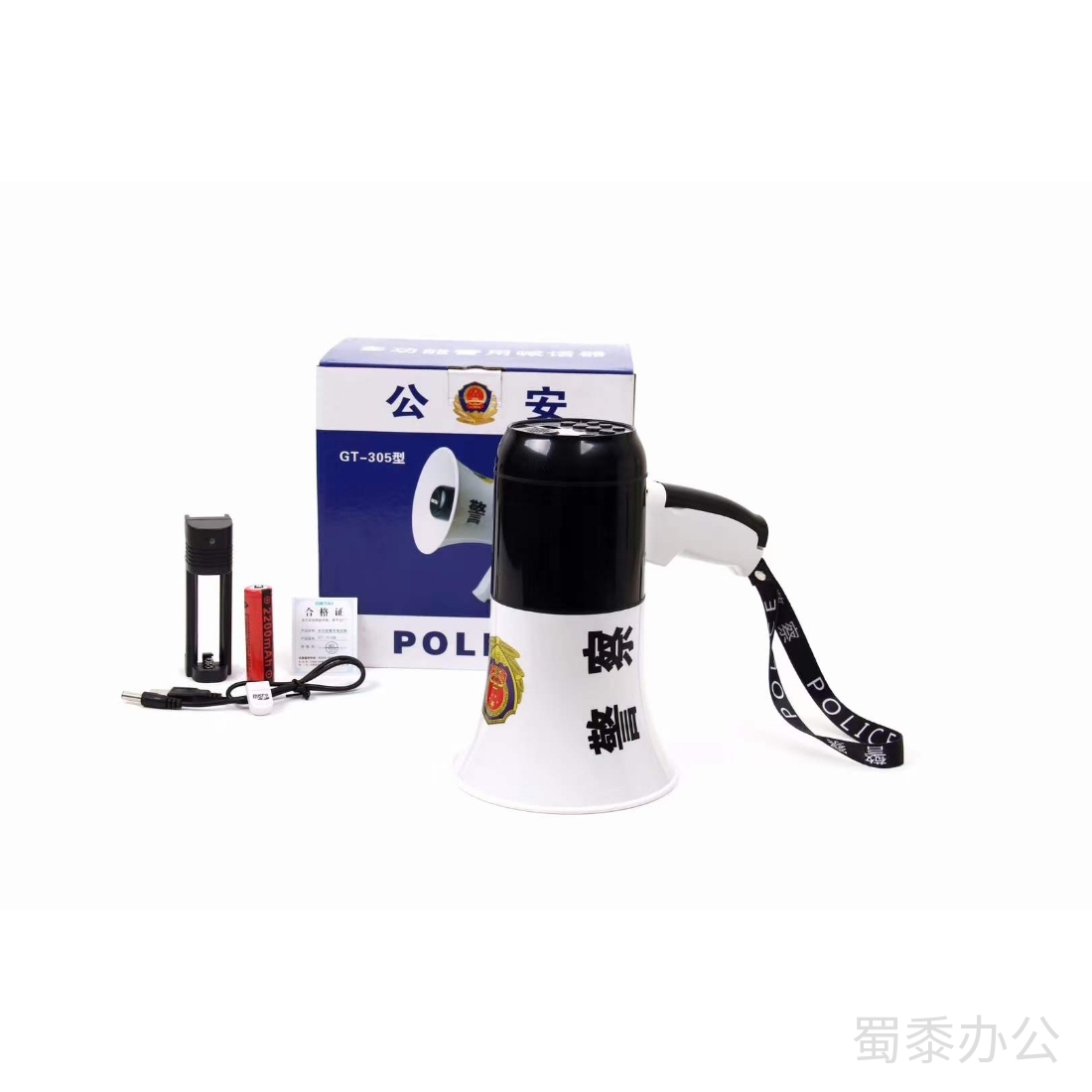 警用扩音喇叭305型