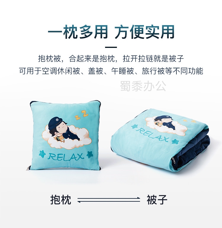 小警出击抱枕