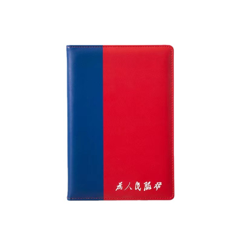 会议记录办公用笔记本