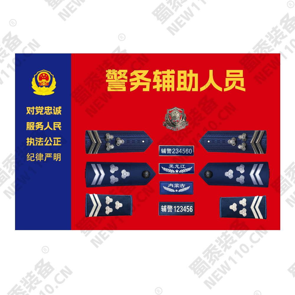 授衔仪式用（数量定做）