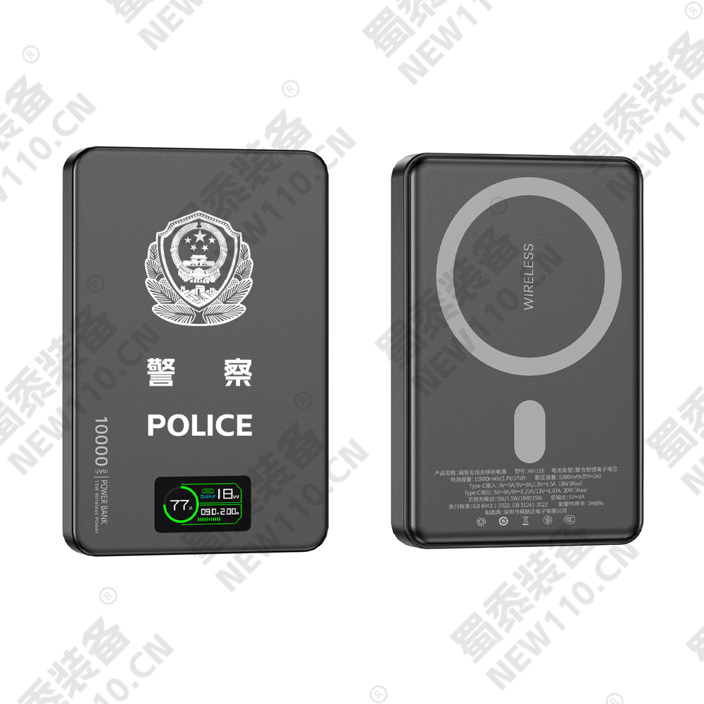 26款磁吸移动电源10000毫安