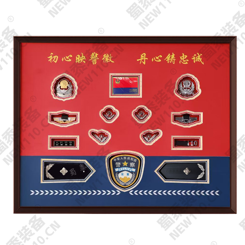 荣退纪念框