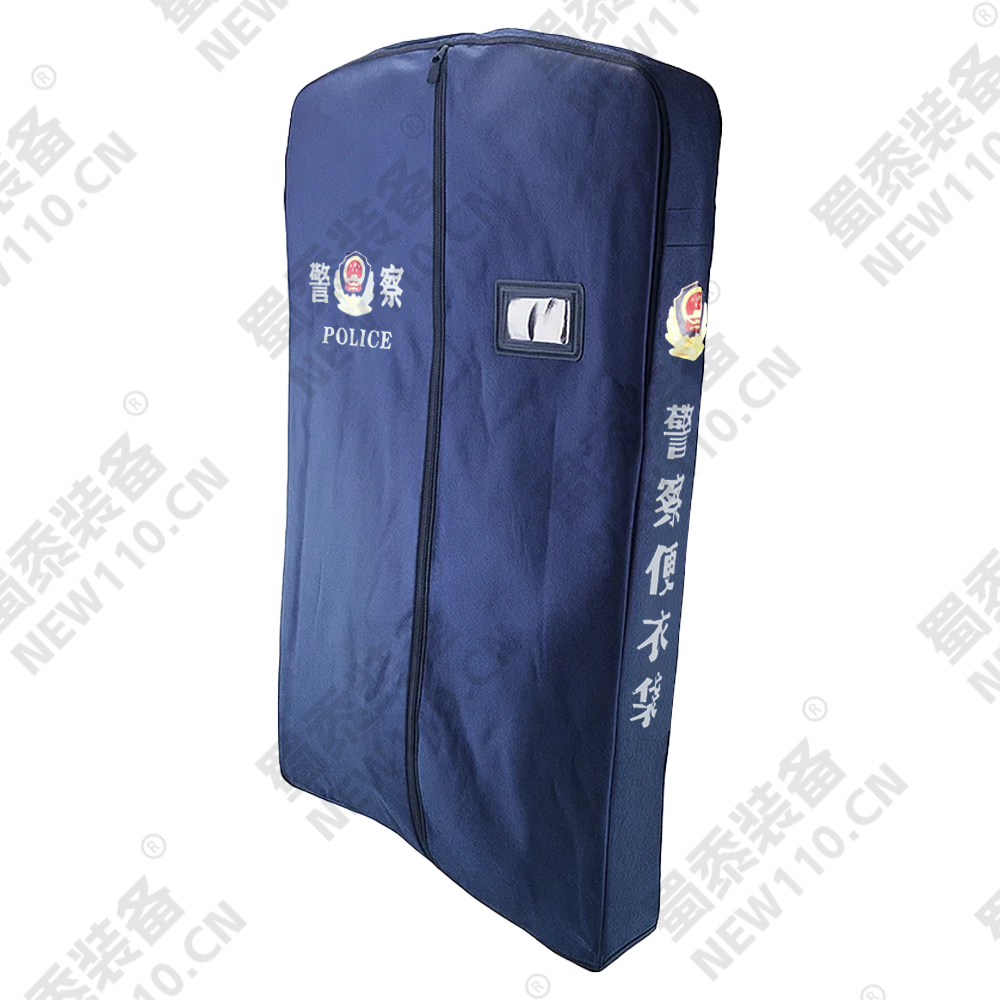 警用服装防尘袋