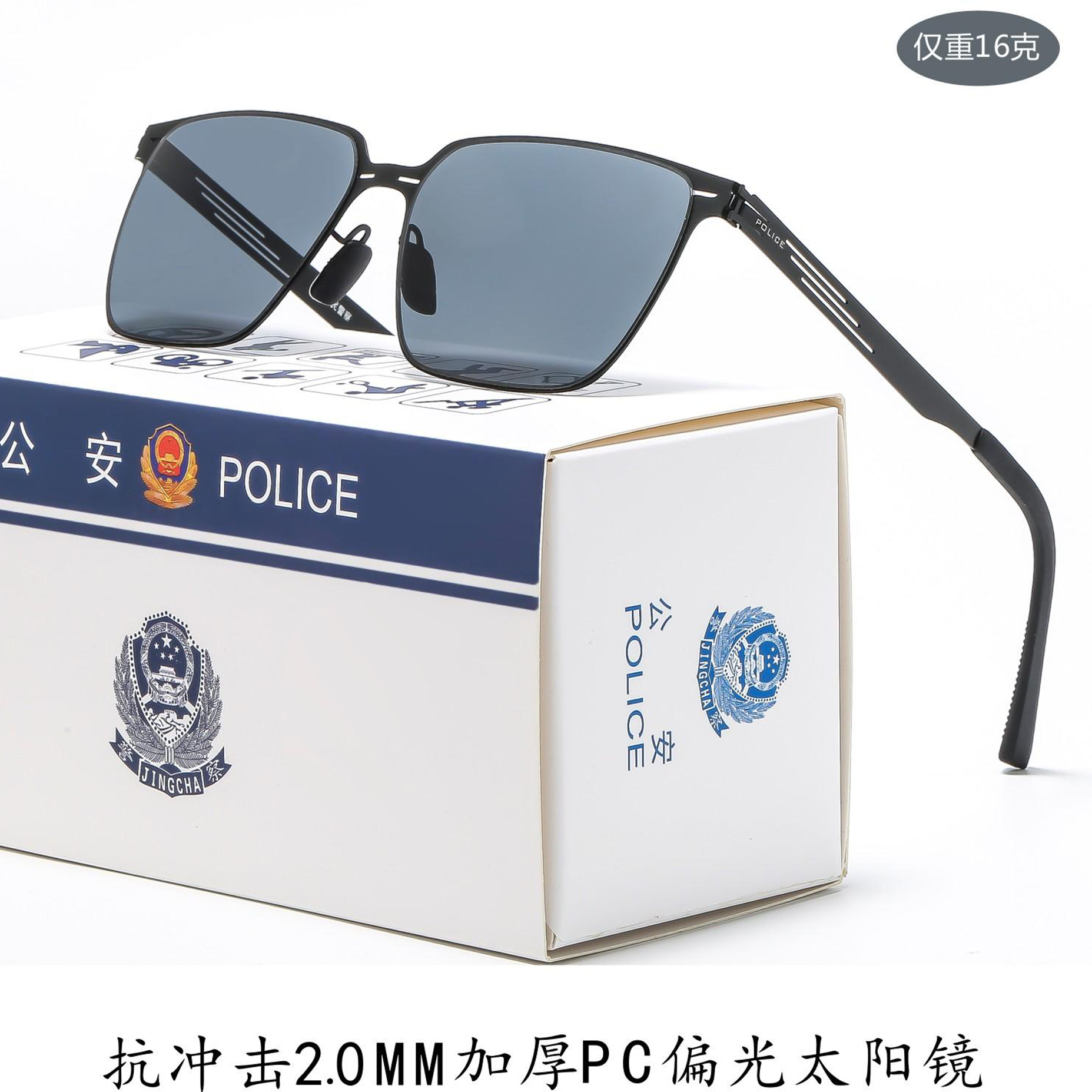 警用太阳镜055