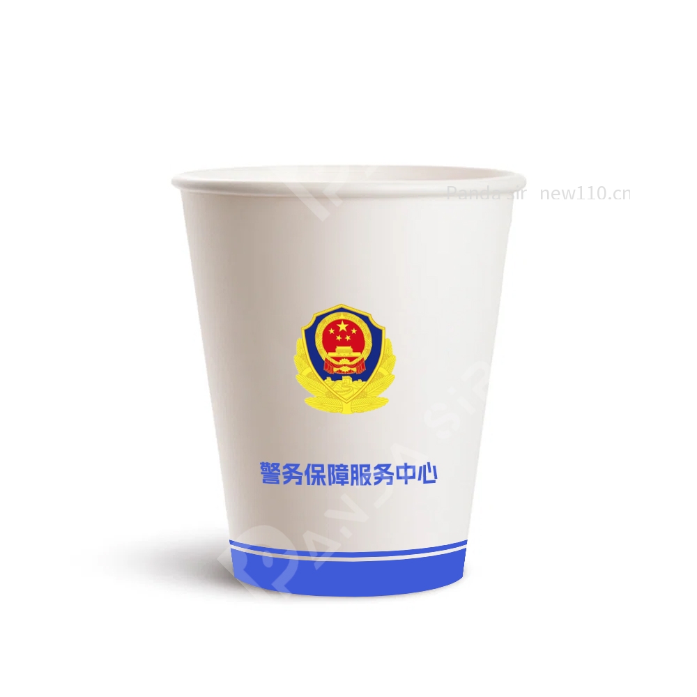 Panda sir 定制一次性纸杯（1000只起）