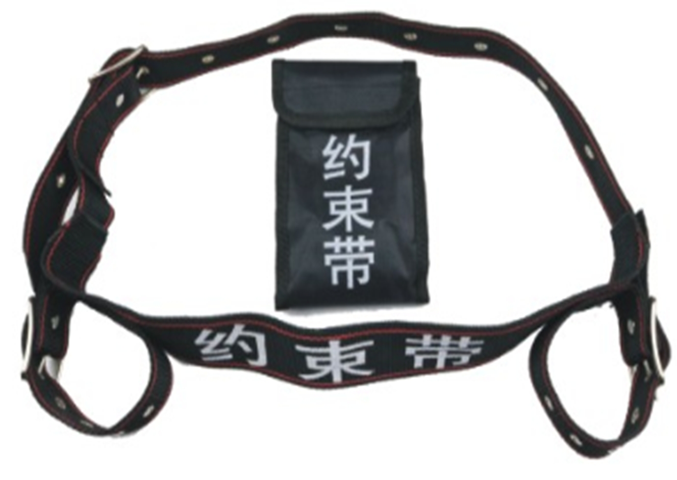 尼龙约束带