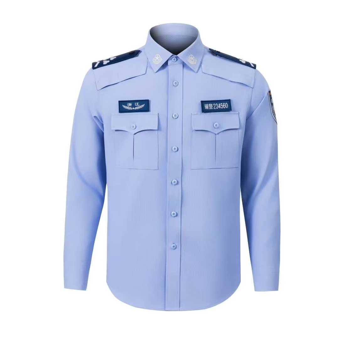 辅警服装  勤务长袖制式衬衣