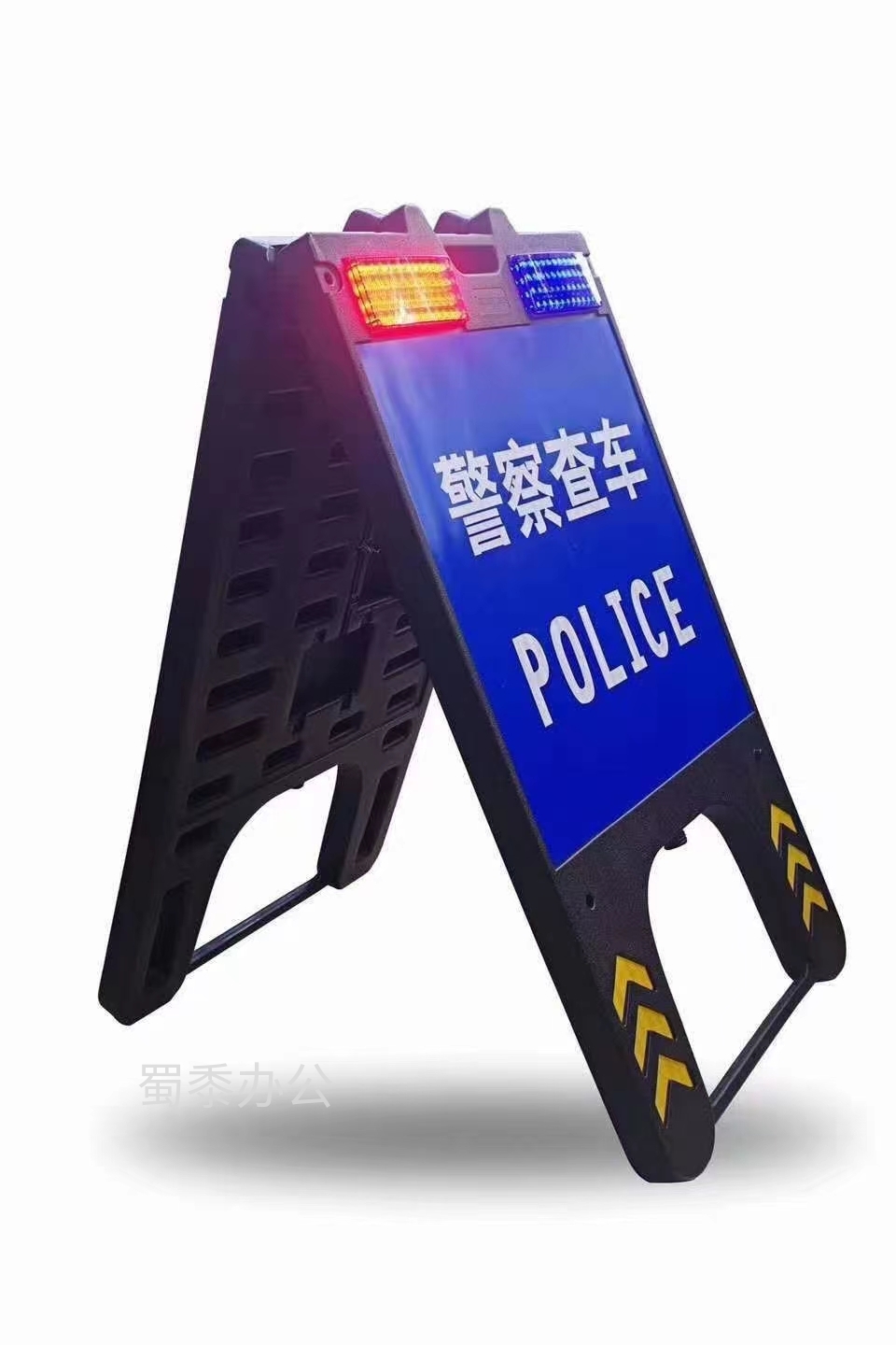 便携式执勤查车牌